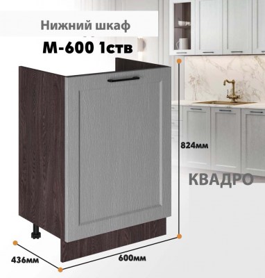 kvadro_m_600 1stv_11